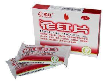 花紅片什么時(shí)候吃最好？飯后效果佳