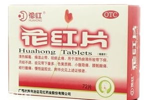 花紅片會(huì)讓月經(jīng)推遲嗎？不排除這個(gè)情況