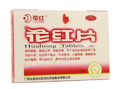 花紅片能長期吃嗎？最好遵醫(yī)囑