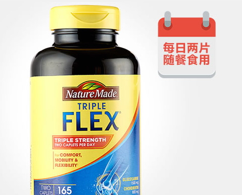 維骨力可以和魚油可以同時(shí)吃嗎？