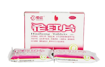 花紅片是抗生素嗎？不屬于抗生素