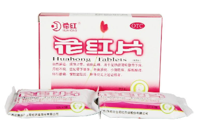 花紅片治痛經(jīng)嗎？要分情況