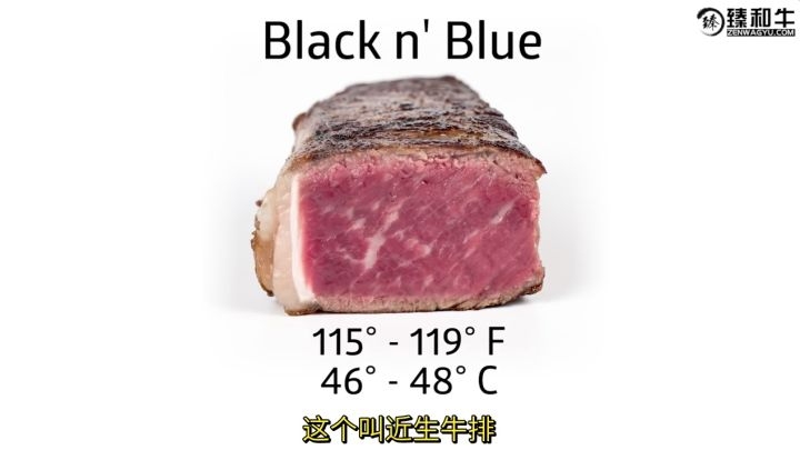 怎么判斷牛排幾分熟 牛排幾分熟怎么看 怎么判斷牛排幾分熟 牛排幾分熟怎么看