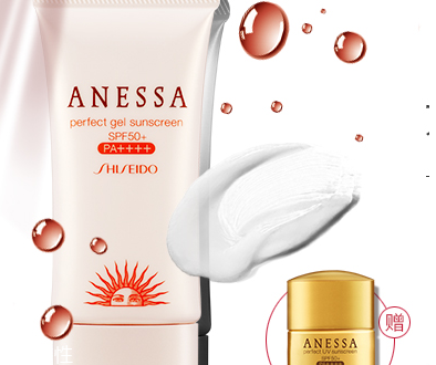 安耐曬日常防曬適合用哪款 安耐曬防曬四大要點(diǎn) 安耐曬日常防曬適合用哪款 安耐曬防曬四大要點(diǎn)