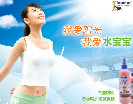 防曬噴霧哪個(gè)牌子好用 防曬噴霧排行榜