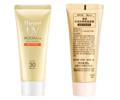 秋冬防曬霜倍數(shù)怎么選 不同地區(qū)用多少倍的防曬