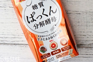 日本分解酵母什么時(shí)候吃？svelty糖質(zhì)分解酵母