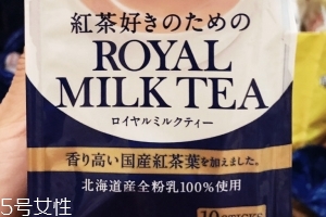 日東紅茶奶茶怎么樣？不容錯過的奶茶