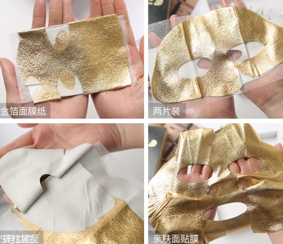 vivlas唯蘭頌黃金和紅茶面膜哪個好？金色款和銀色款pk