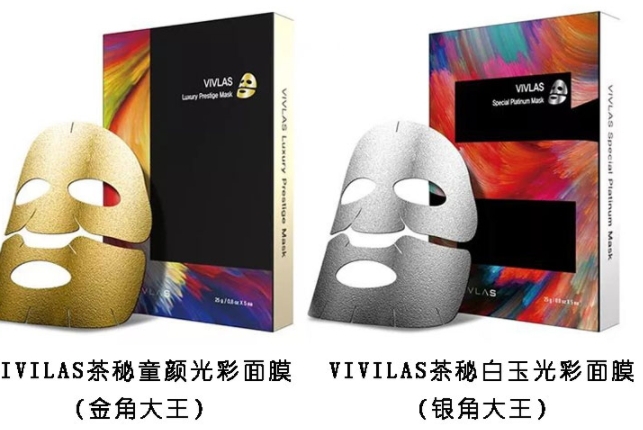 vivlas唯蘭頌面膜要洗嗎？