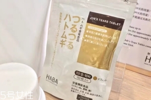 haba薏仁丸怎么吃？這樣吃效果最好