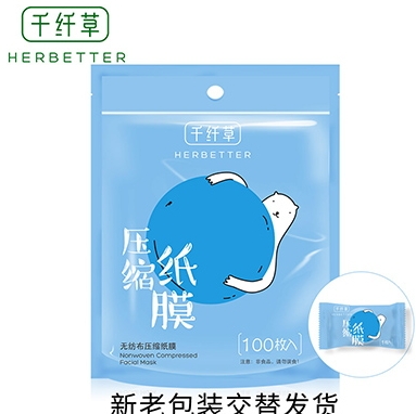 面膜紙什么牌子好？6款面膜紙不會后悔