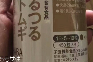 haba薏仁丸價(jià)格 人人吃得起 haba薏仁丸價(jià)格 人人吃得起