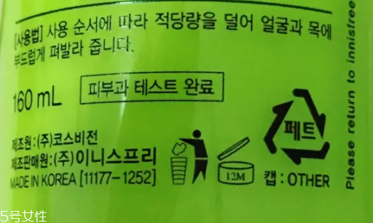 面霜可以放冰箱嗎？面霜可以冷藏嗎？