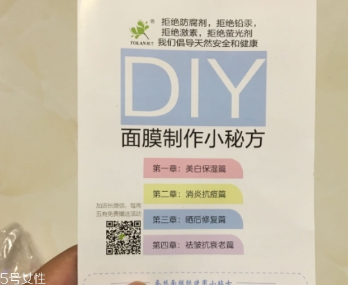 面膜紙可以用什么代替？