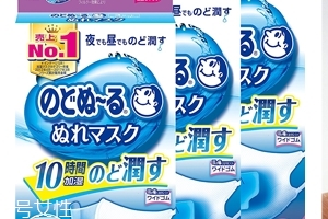 小林制藥加濕口罩怎么樣？值得嘗試的口罩