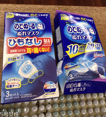 小林制藥加濕口罩怎么樣？值得嘗試的口罩