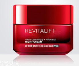 面霜可以代替頸霜嗎？太油的面霜頸部吸收不了