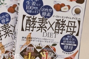 metabolic綜合果蔬酵素怎么樣？效果實(shí)測(cè)