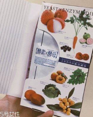 metabolic綜合果蔬酵素怎么樣？效果實(shí)測(cè)