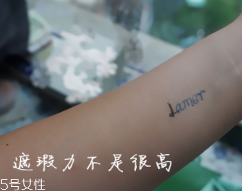 海藍(lán)之謎粉底液色號01試色 鎏光煥變粉底液怎么樣