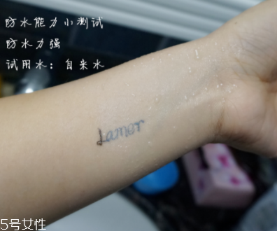 海藍(lán)之謎粉底液色號01試色 鎏光煥變粉底液怎么樣