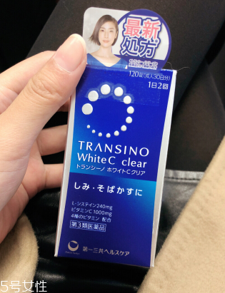 white c clear美白丸效果怎么樣？