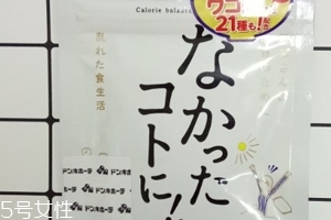 白蕓豆瘦身夜間版效果好不好？