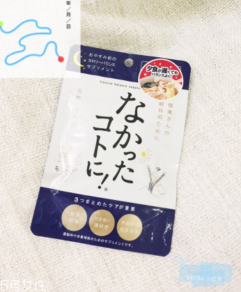 白蕓豆瘦身夜間版效果好不好？