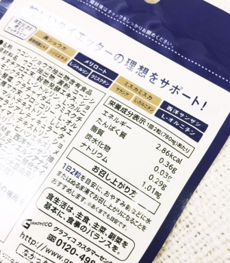 白蕓豆瘦身夜間版效果好不好？