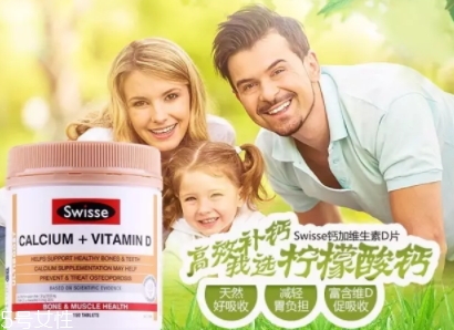 swisse檸檬酸鈣怎么吃？孫儷娘娘推薦的鈣片