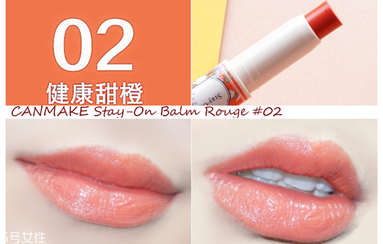 canmake高保濕防曬唇膏試色 滋潤又顯色 canmake高保濕防曬唇膏試色 滋潤又顯色
