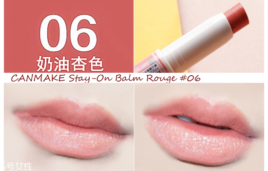 canmake高保濕防曬唇膏試色 滋潤又顯色 canmake高保濕防曬唇膏試色 滋潤又顯色