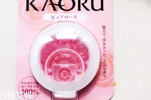 KAORU口服香水玫瑰糖怎么樣？