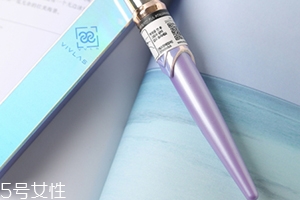 vivlas鋼筆口紅多少錢(qián)？