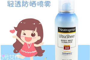 露得清Neutrogena防曬噴霧價(jià)格多少 適合外出游玩使用 露得清Neutrogena防曬噴霧價(jià)格多少 適合外出游玩使用