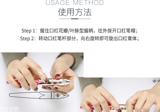 vivlas鋼筆口紅怎么用？
