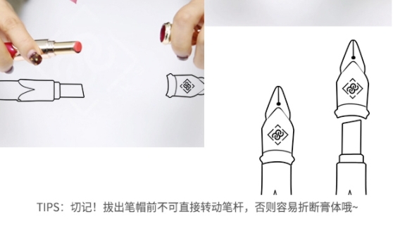 vivlas鋼筆口紅怎么用？