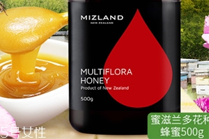 蜜滋蘭是新西蘭的嗎？