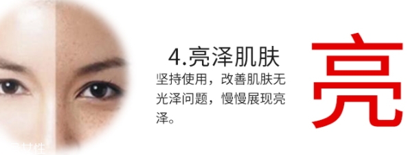 精華液可以天天使用嗎？