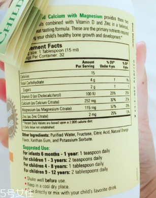 童年時(shí)代鈣鎂鋅價(jià)格 價(jià)格能接受 童年時(shí)代鈣鎂鋅價(jià)格 價(jià)格能接受