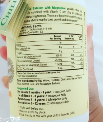 童年時代鈣鎂鋅什么時間吃最好？