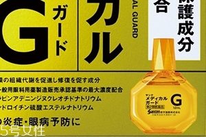 參天角膜修復(fù)眼藥水有用嗎？