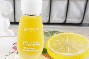 darphin朵梵甜橘芳香精露怎么用？用在精華之后