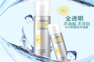 韓國水晶防曬噴霧真假辨別方法 韓國人手一個的防曬噴霧 韓國水晶防曬噴霧真假辨別方法 韓國人手一個的防曬噴霧