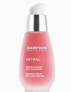 darphin朵梵多效舒緩精華液怎么樣？維穩(wěn)小粉瓶擊退高原紅