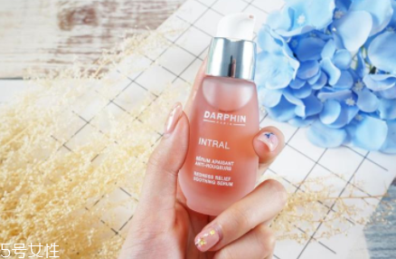 darphin朵梵多效舒緩精華液怎么樣？維穩(wěn)小粉瓶擊退高原紅