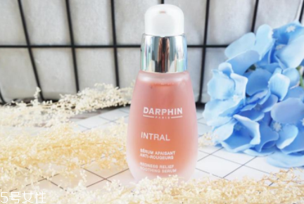 darphin朵梵多效舒緩精華液怎么樣？維穩(wěn)小粉瓶擊退高原紅