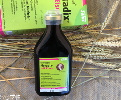 salus floradix鐵元怎么樣？效果很不錯(cuò)