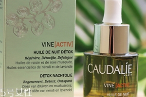 精華油什么時候用？混合使用比較多